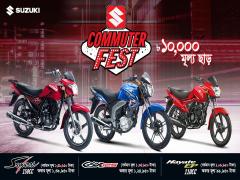 Cashback on buying Suzuki commuter bikes!